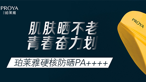 年轻就要奋力划！xpj533.com独家冠名“皮划艇桨板马拉松挑战赛”